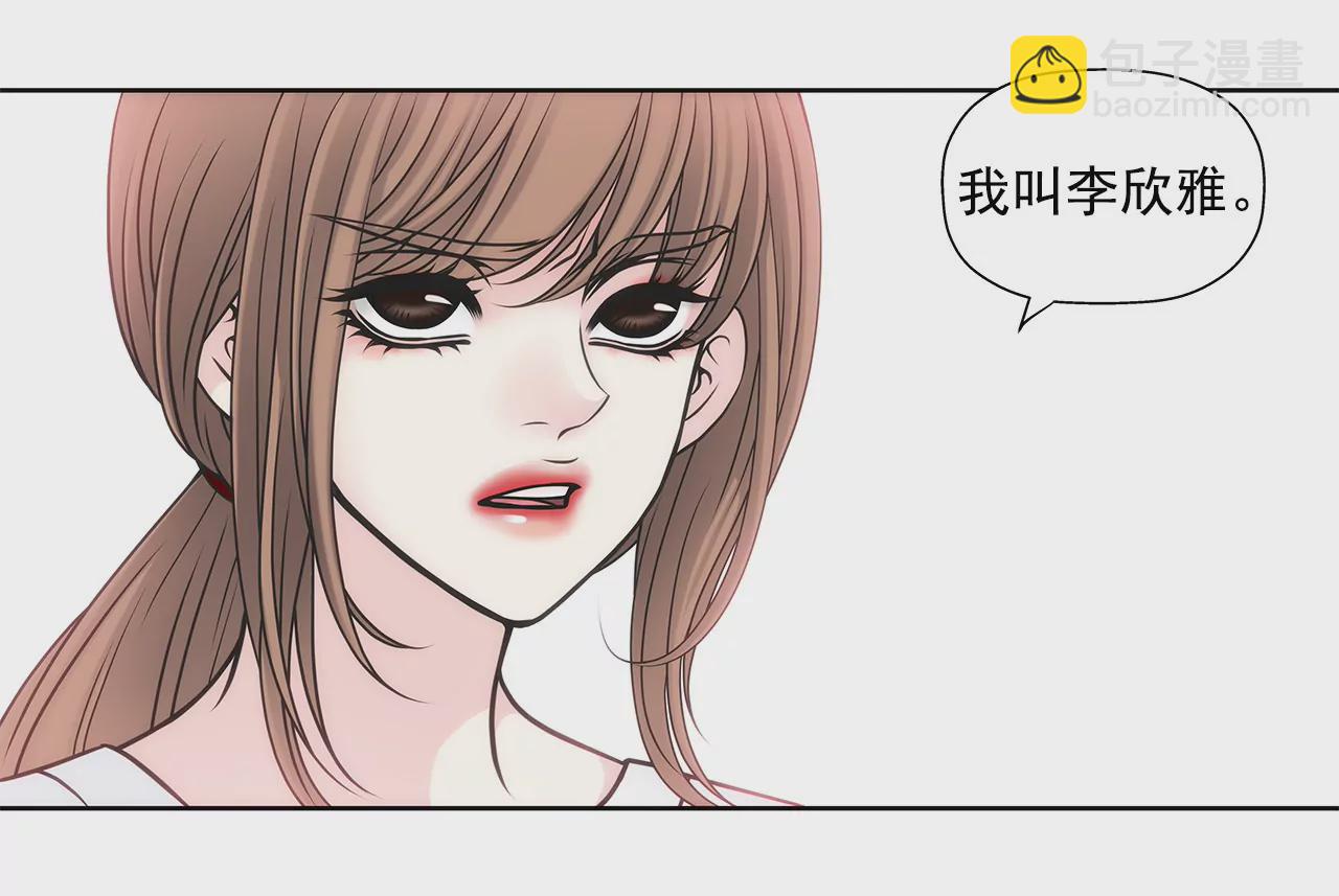 第26话 女仆的生活-第26话