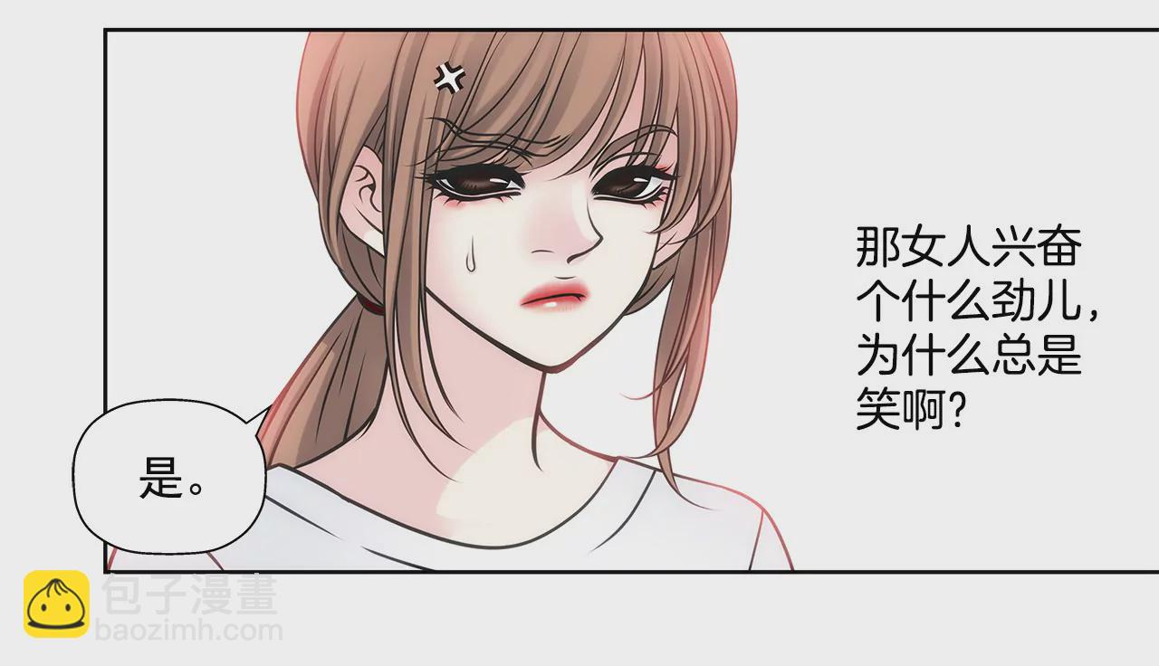 第26话 女仆的生活-第26话