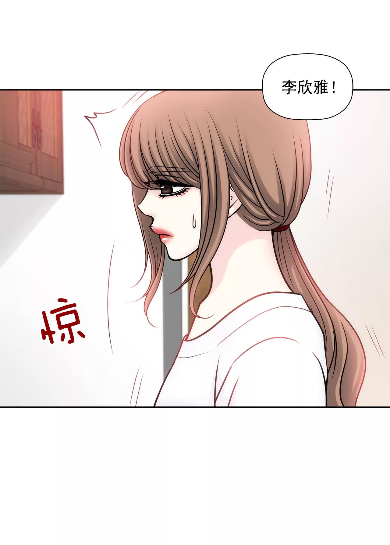 第26话 女仆的生活-第26话