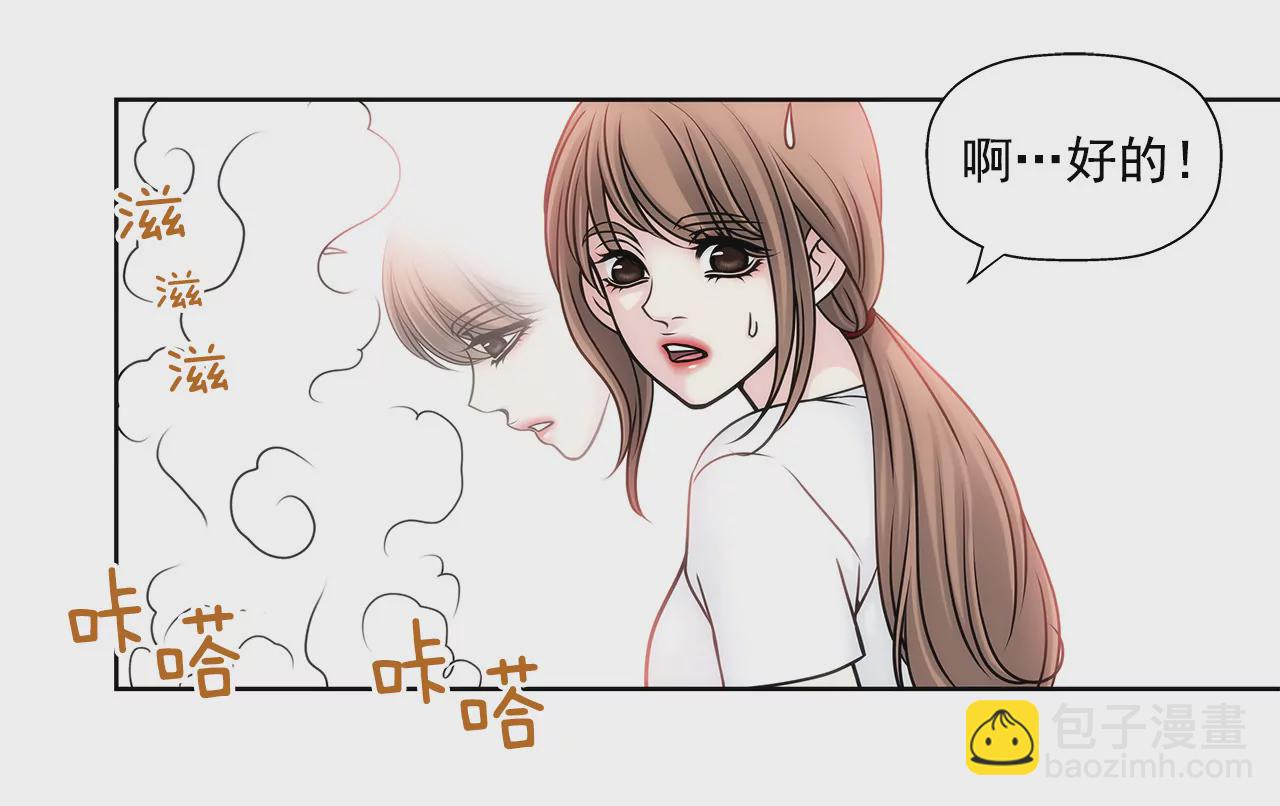第26话 女仆的生活-第26话