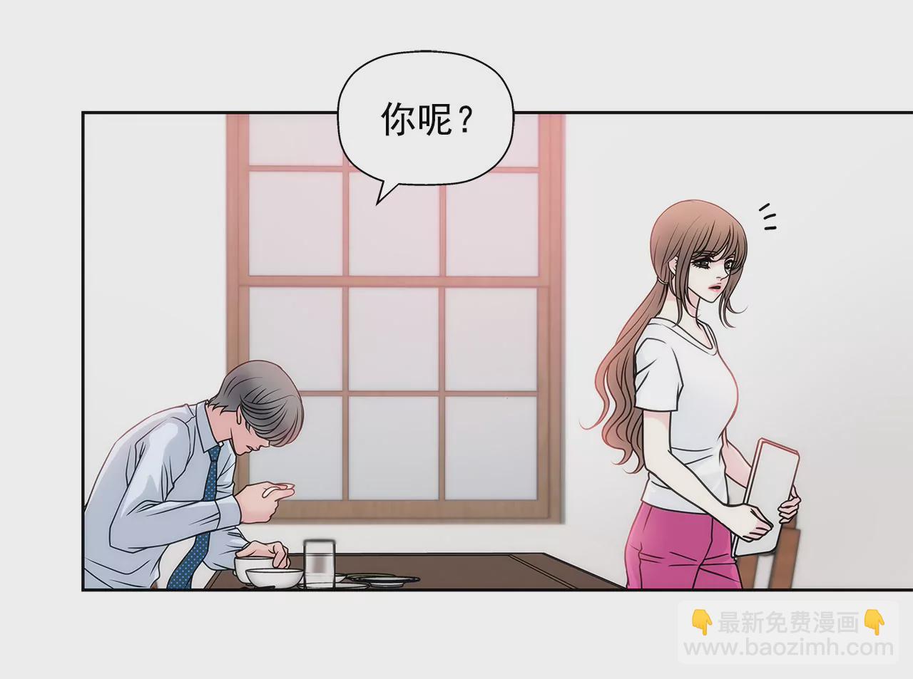 第26话 女仆的生活-第26话