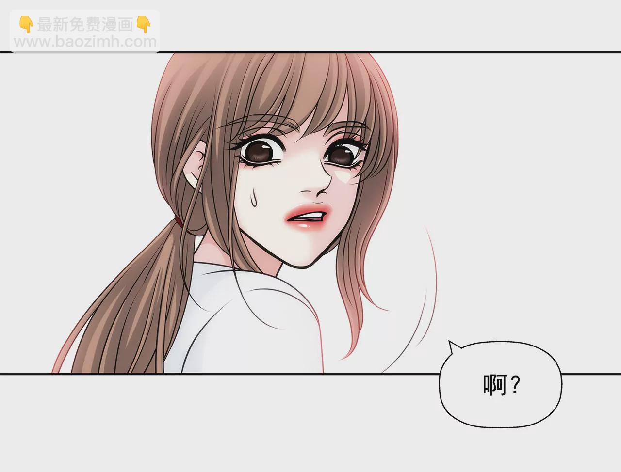 第26话 女仆的生活-第26话