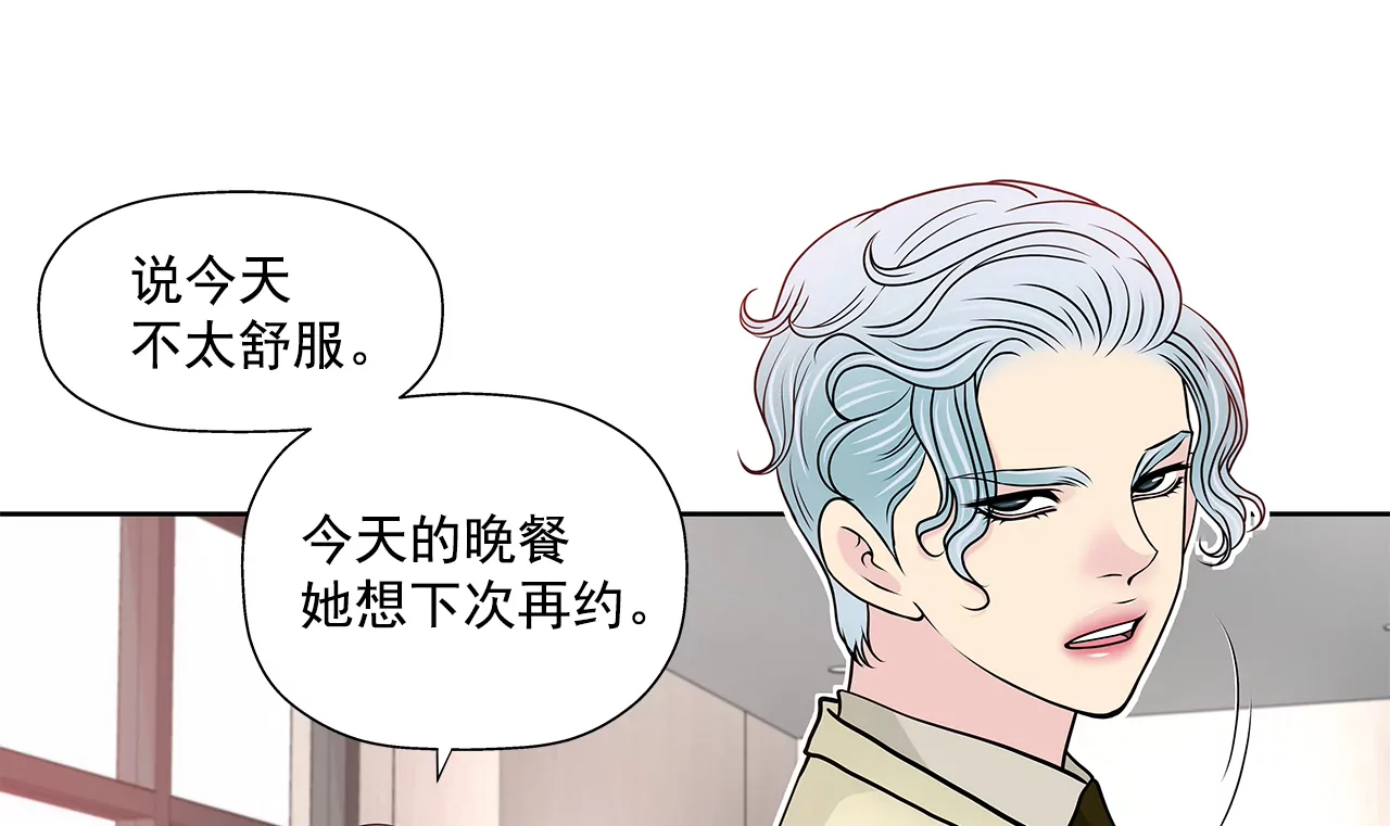 第251话 胎动-第252话