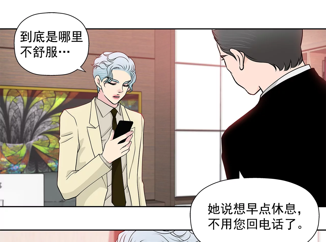 第251话 胎动-第252话