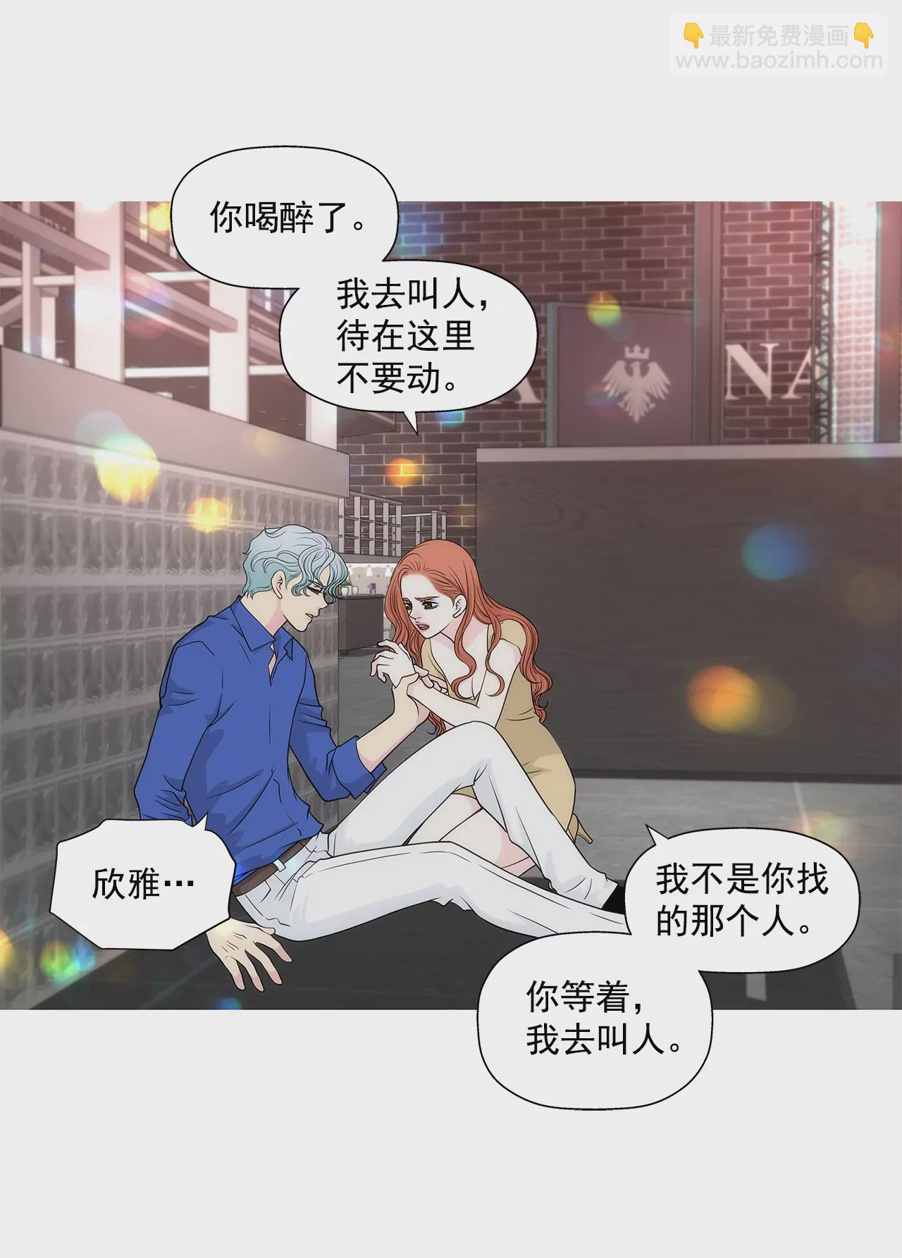 第251话 胎动-第252话