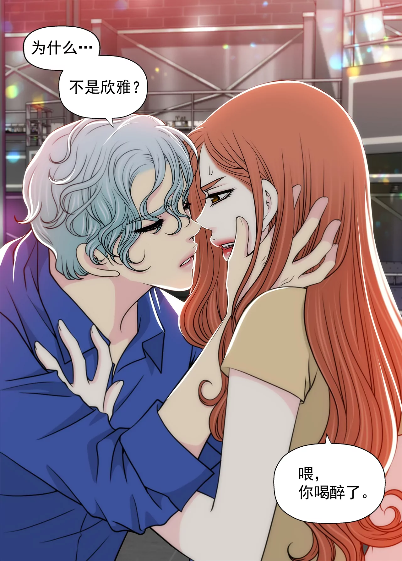 第251话 胎动-第252话