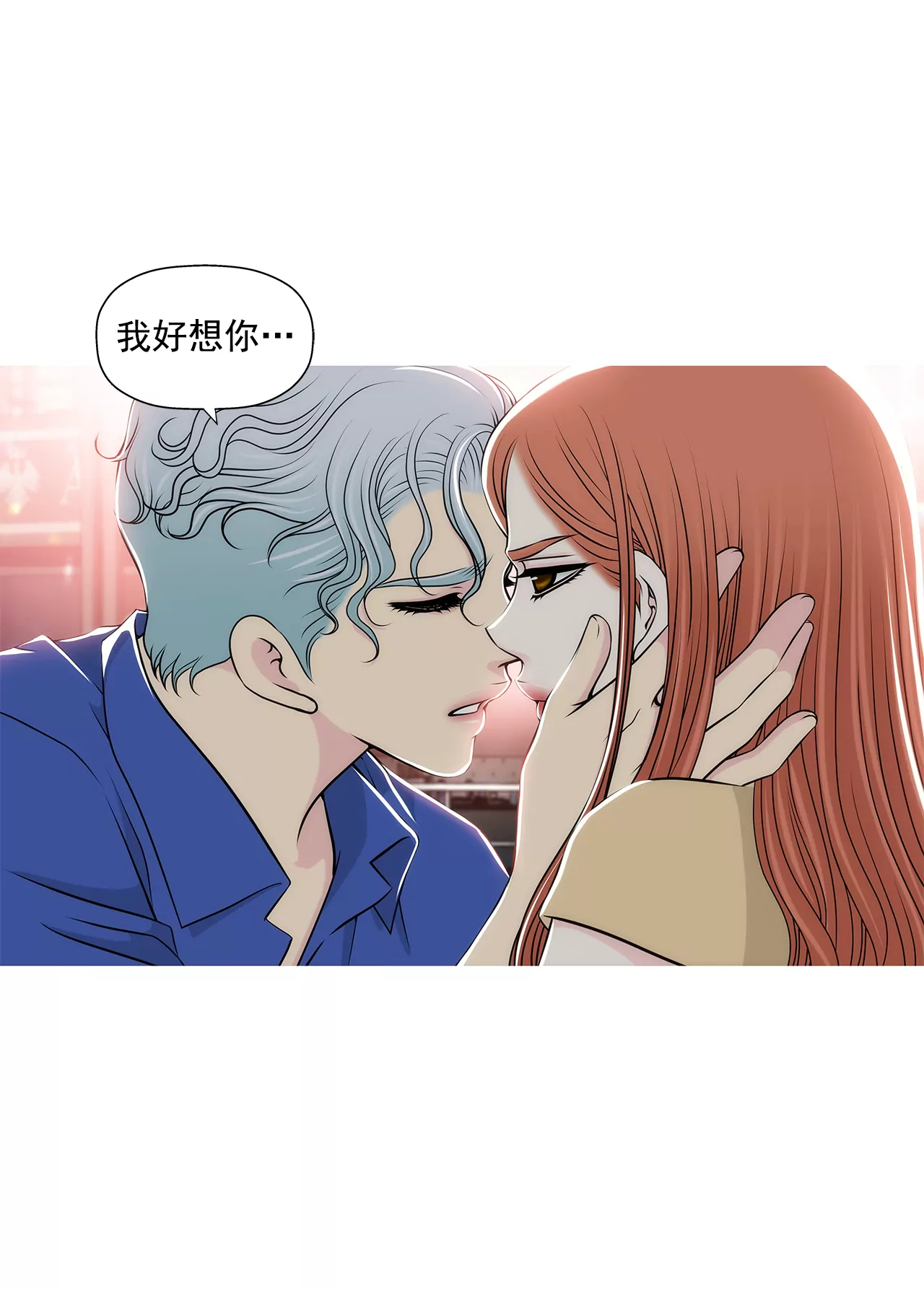第251话 胎动-第252话