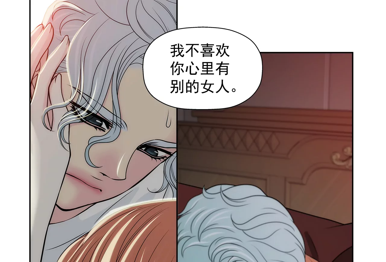 第253话 心意相通-第254话