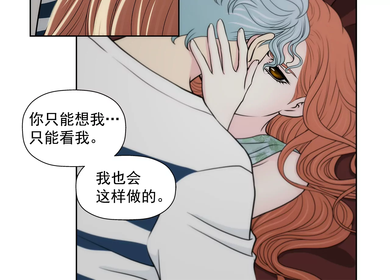 第253话 心意相通-第254话
