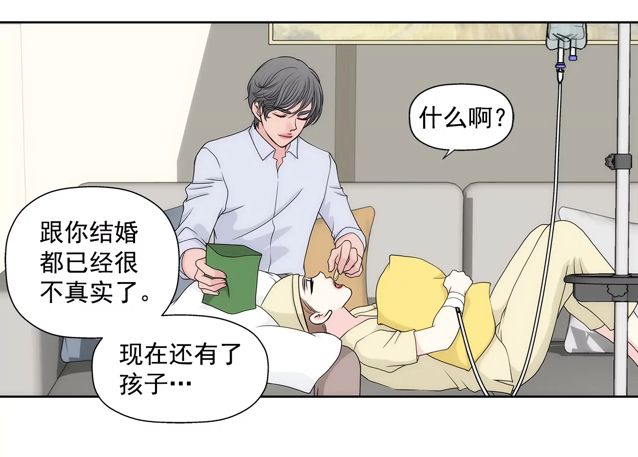 第253话 心意相通-第254话