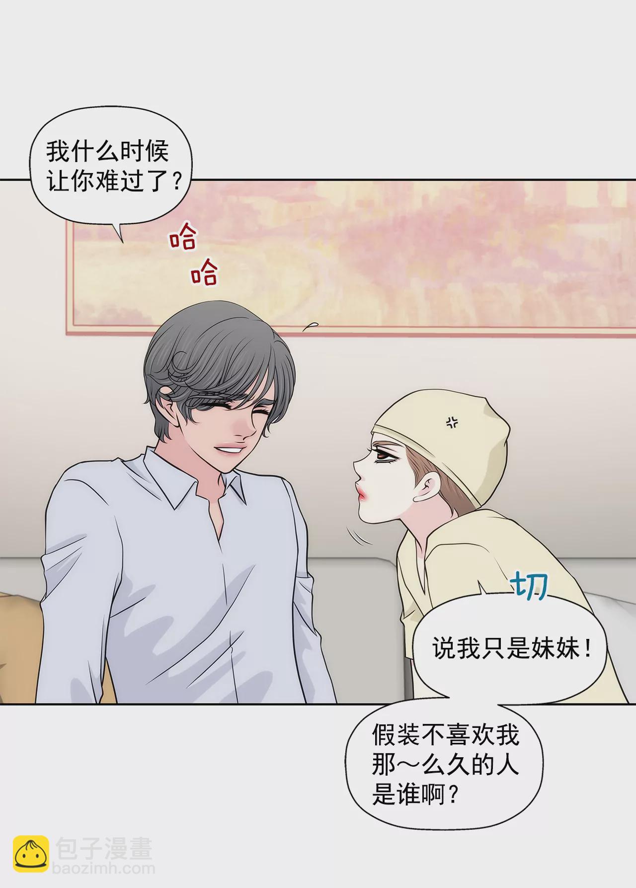 第253话 心意相通-第254话