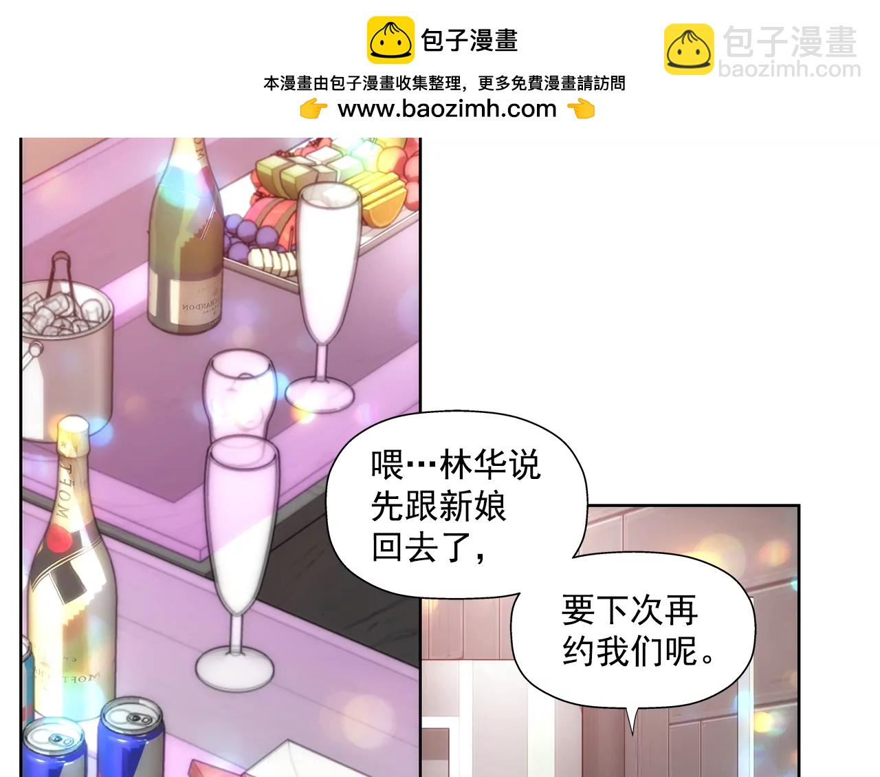 第253话 心意相通-第254话