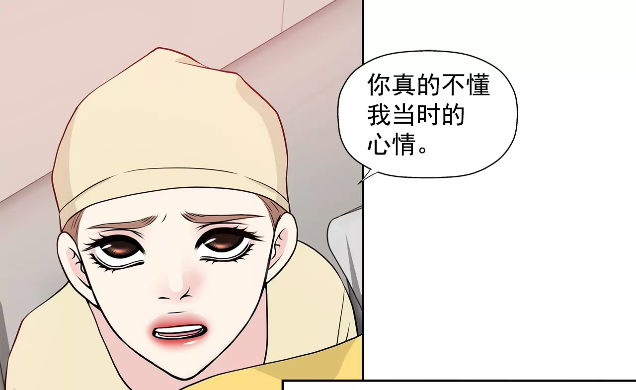 第253话 心意相通-第254话