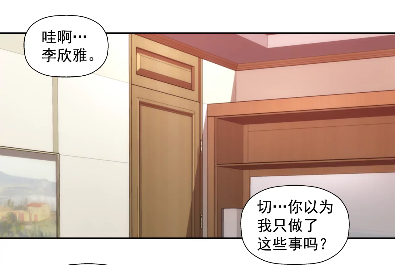 第253话 心意相通-第254话