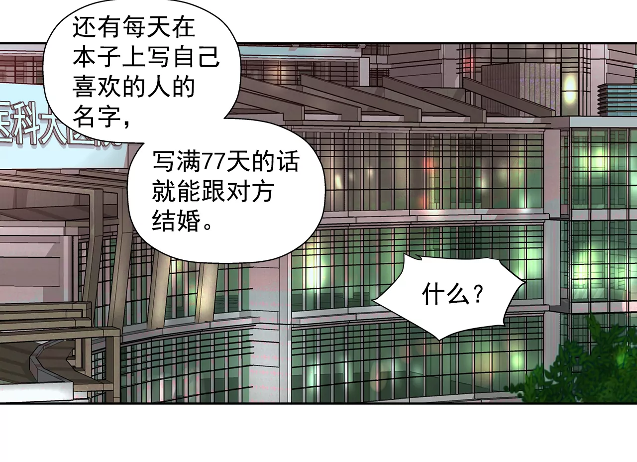 第253话 心意相通-第254话