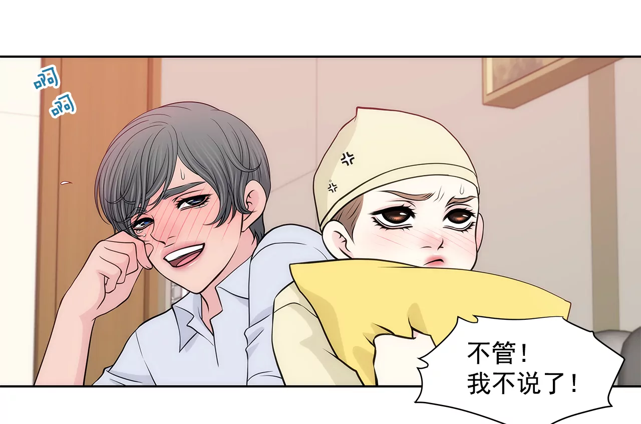 第253话 心意相通-第254话