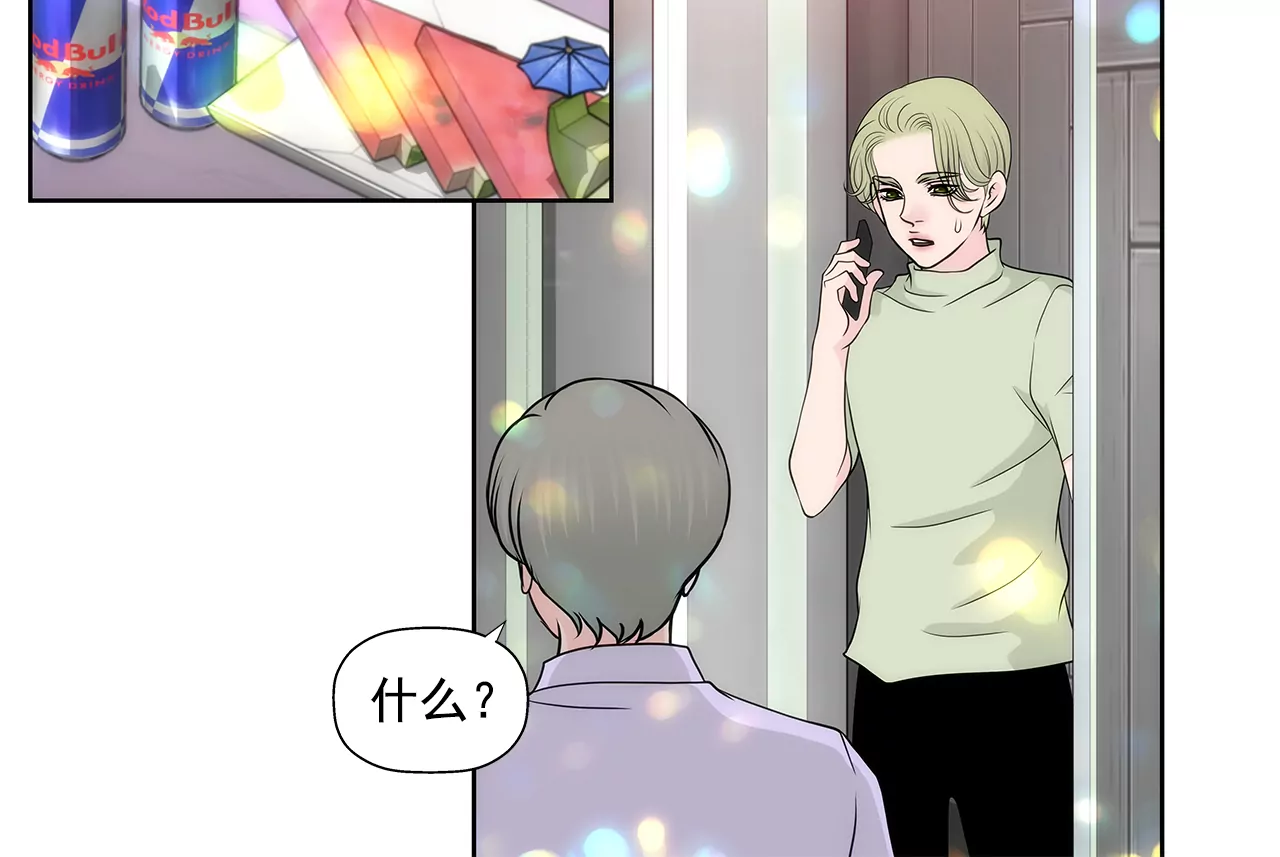 第253话 心意相通-第254话