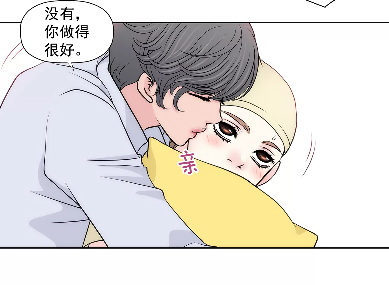 第253话 心意相通-第254话