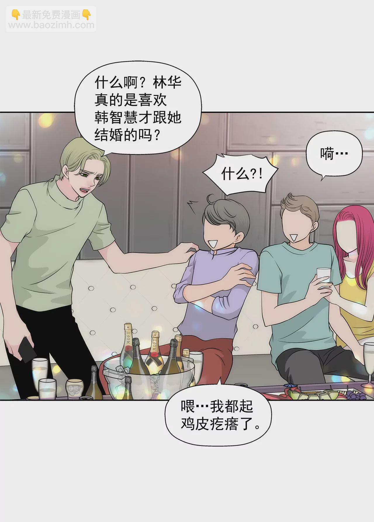 第253话 心意相通-第254话