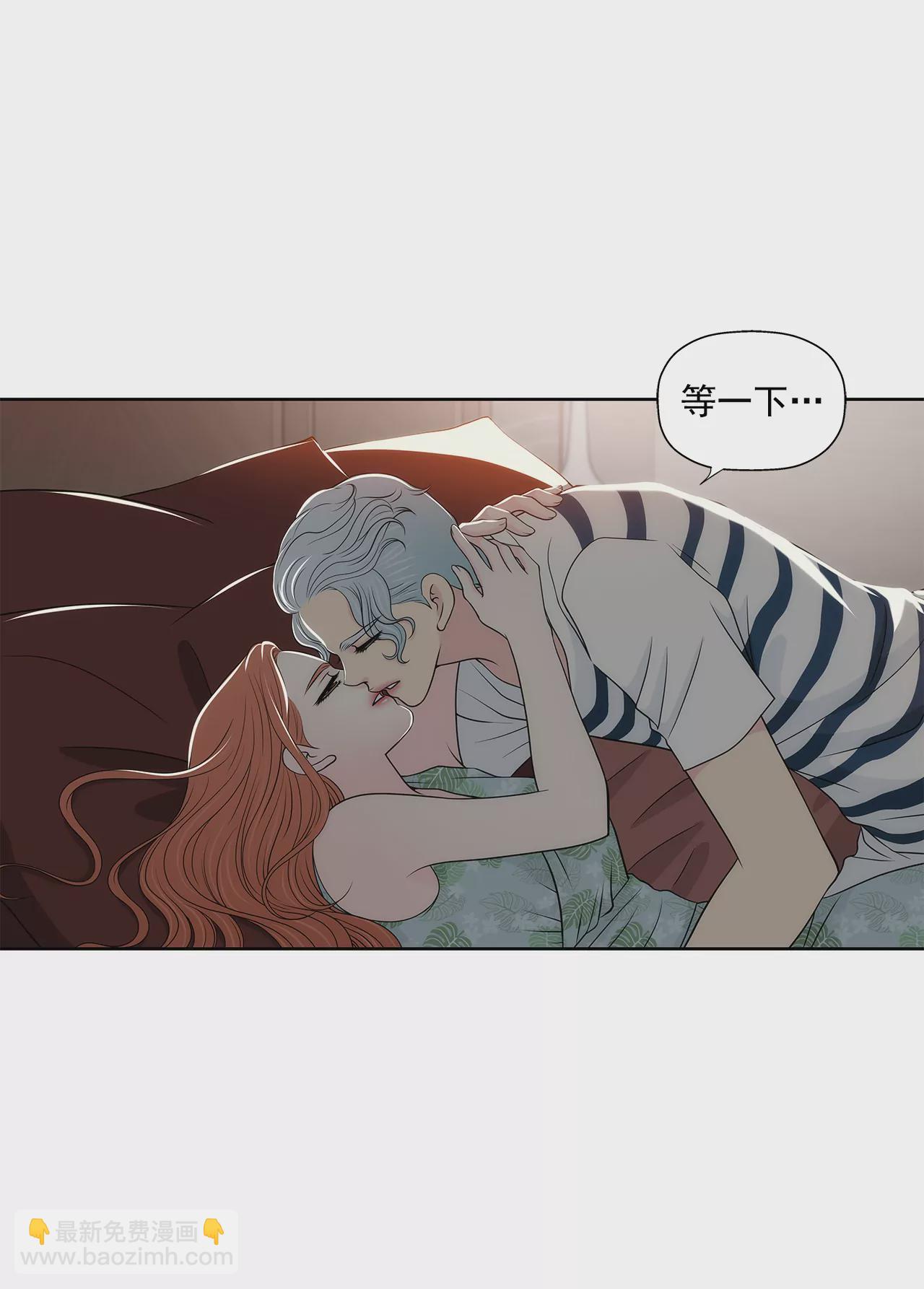 第253话 心意相通-第254话
