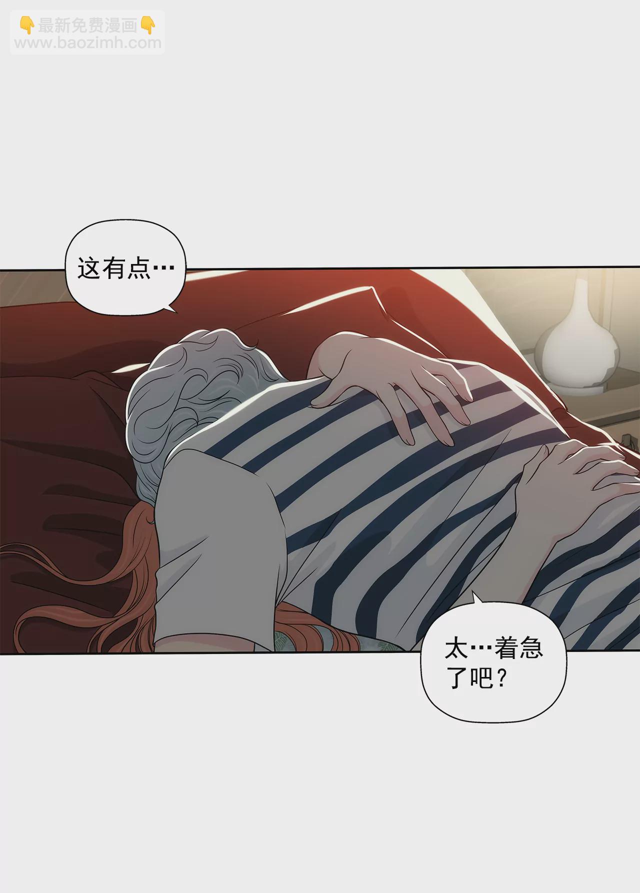 第253话 心意相通-第254话