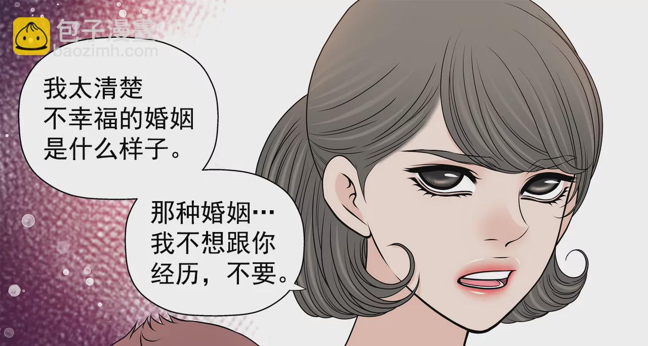 第255话 做个好妈妈-第256话