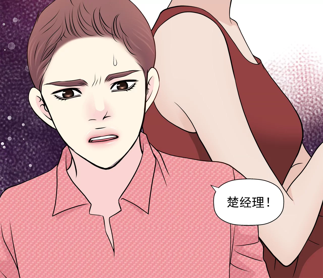 第255话 做个好妈妈-第256话