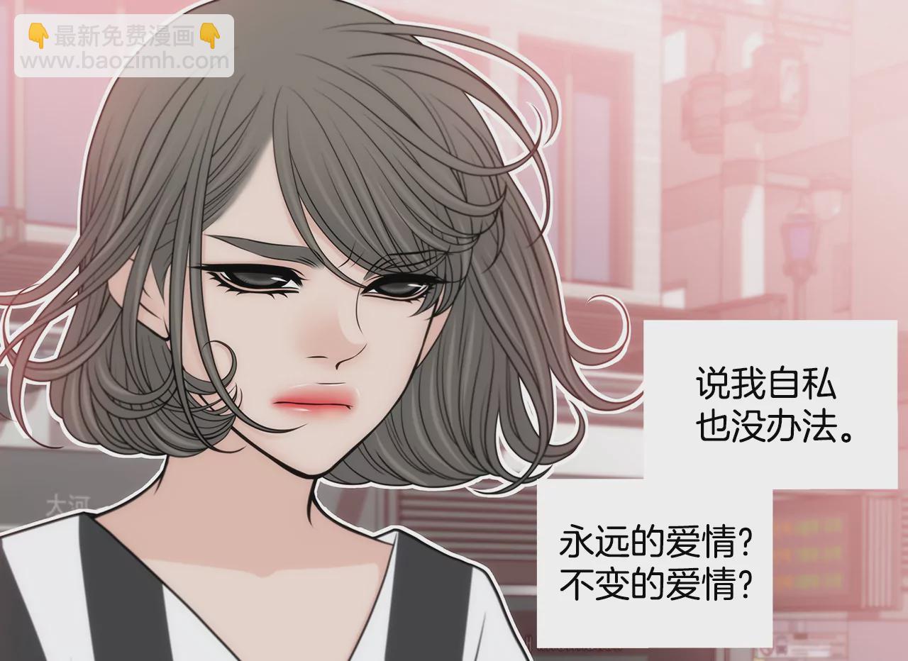 第255话 做个好妈妈-第256话
