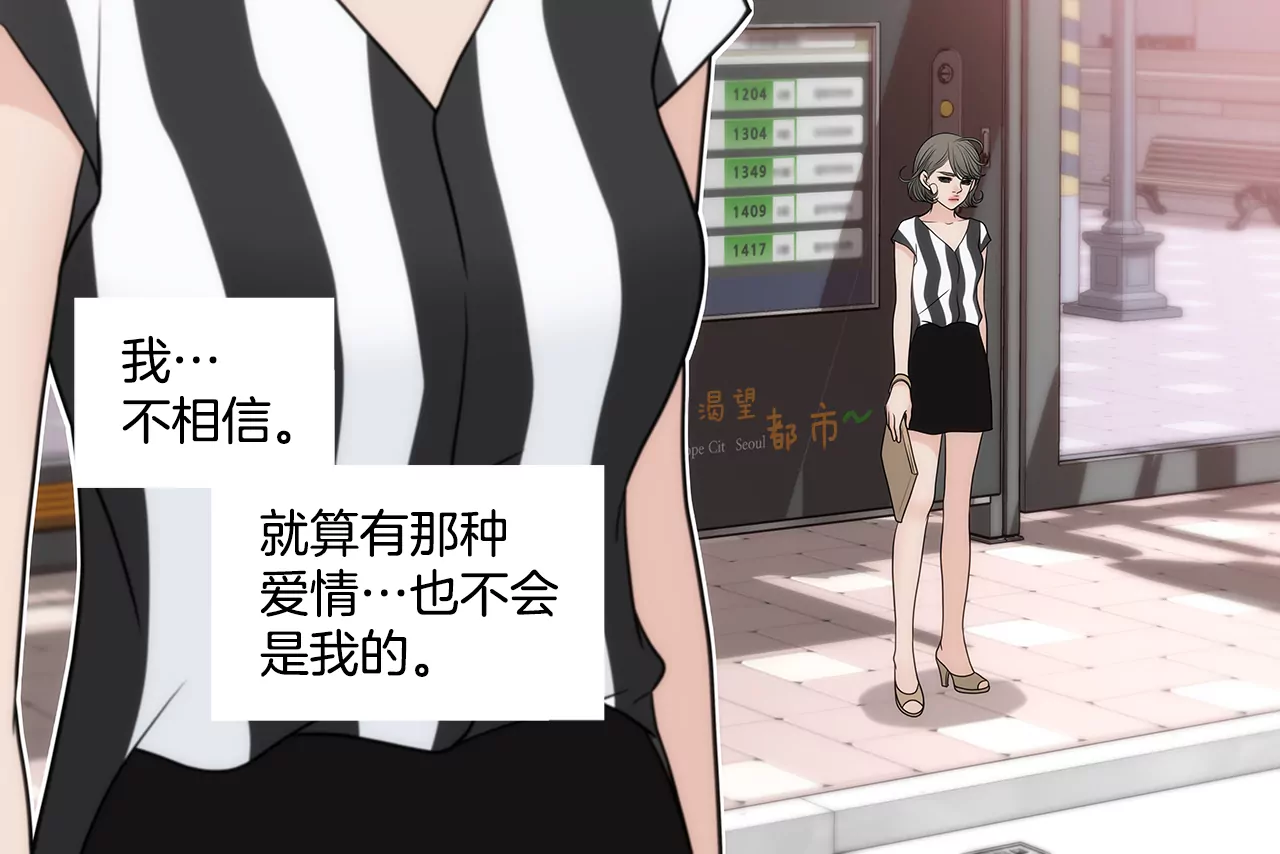 第255话 做个好妈妈-第256话