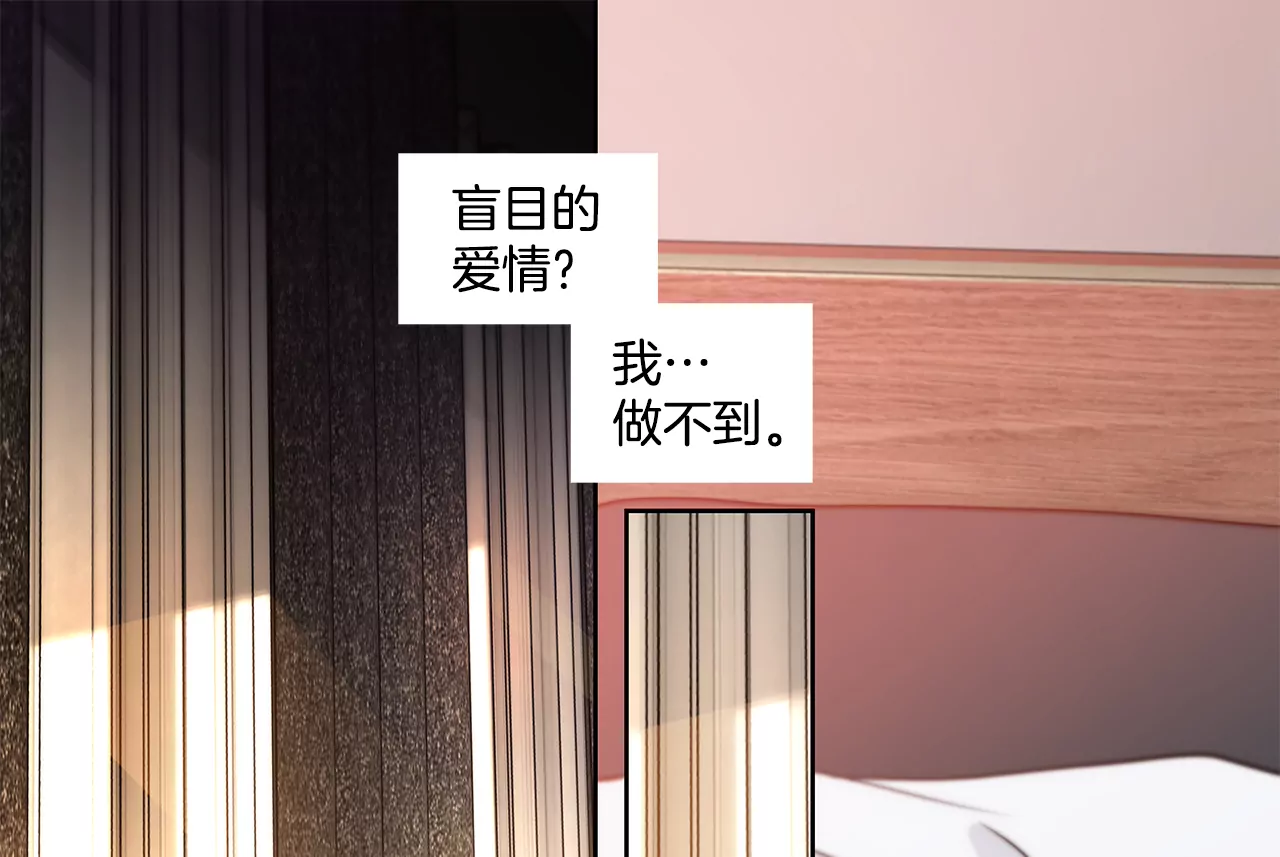 第255话 做个好妈妈-第256话