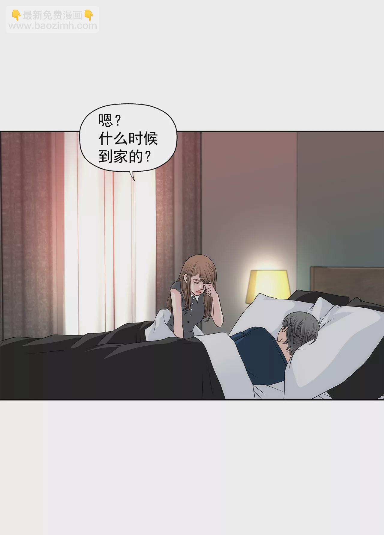 第255话 做个好妈妈-第256话