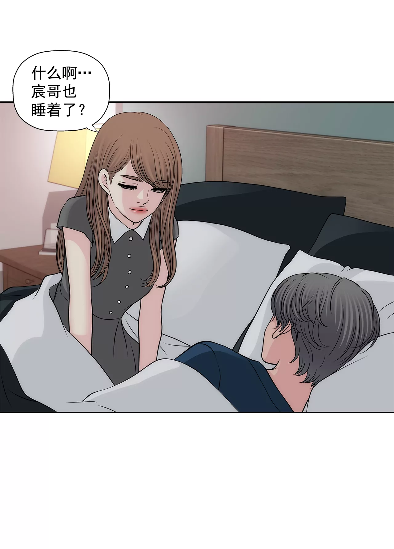 第255话 做个好妈妈-第256话