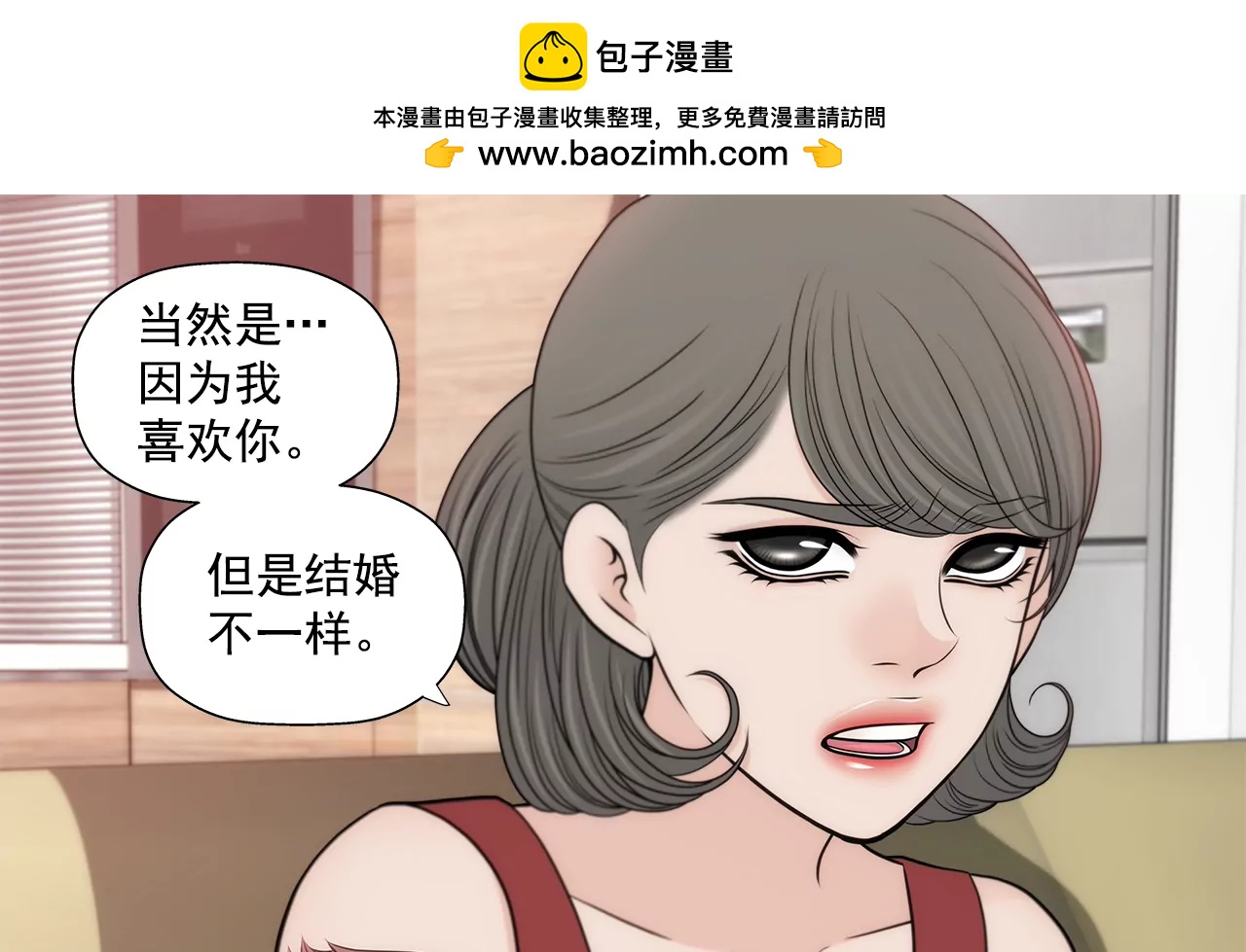 第255话 做个好妈妈-第256话