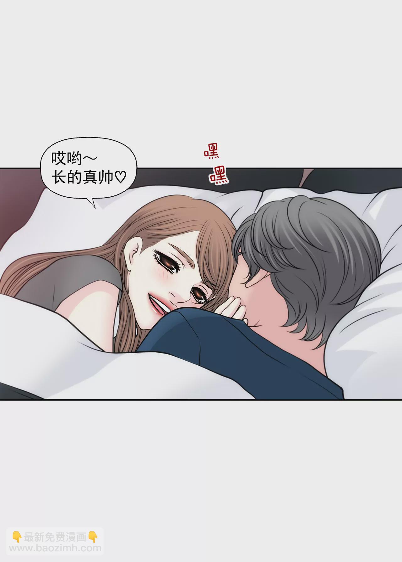 第255话 做个好妈妈-第256话