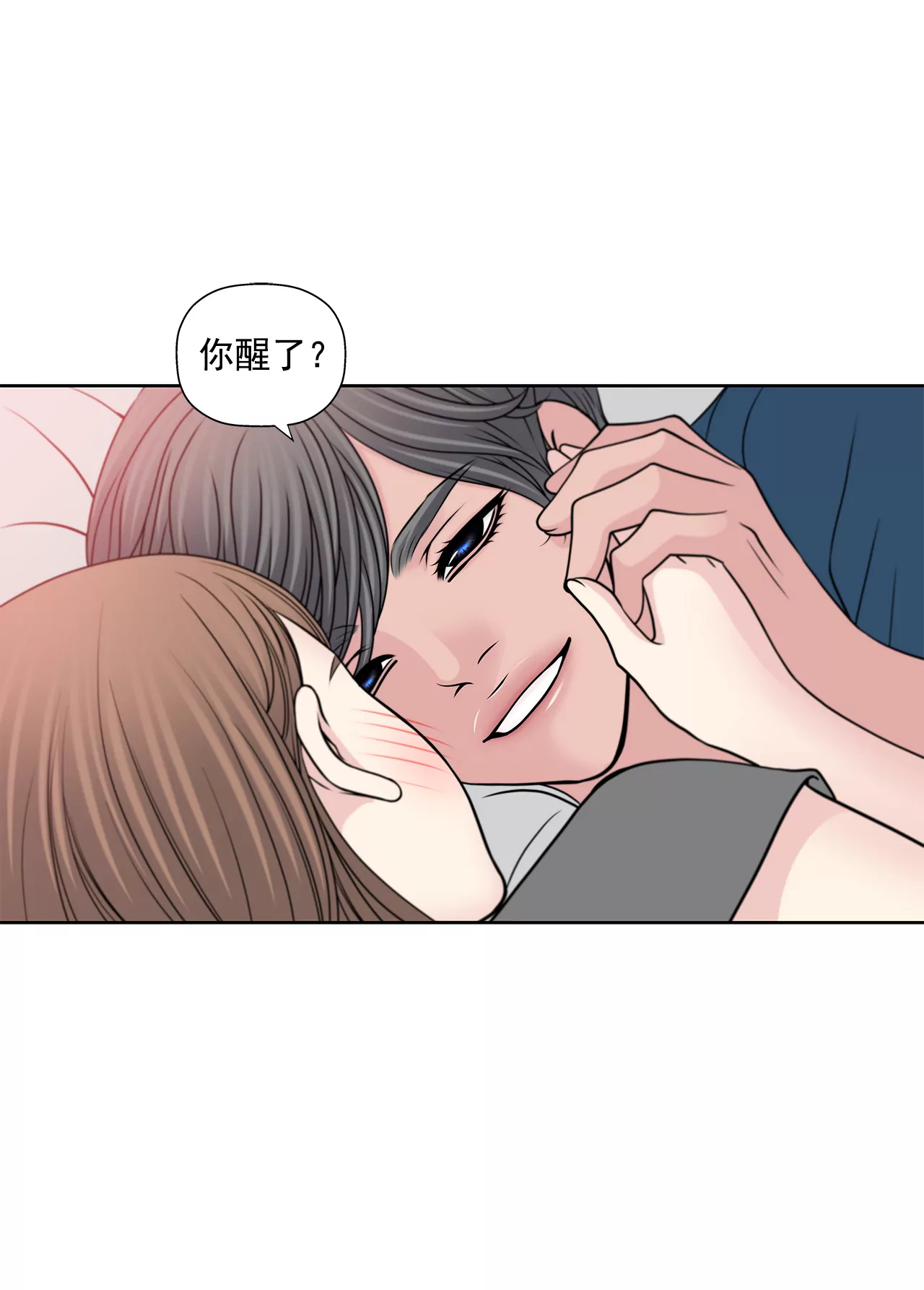 第255话 做个好妈妈-第256话