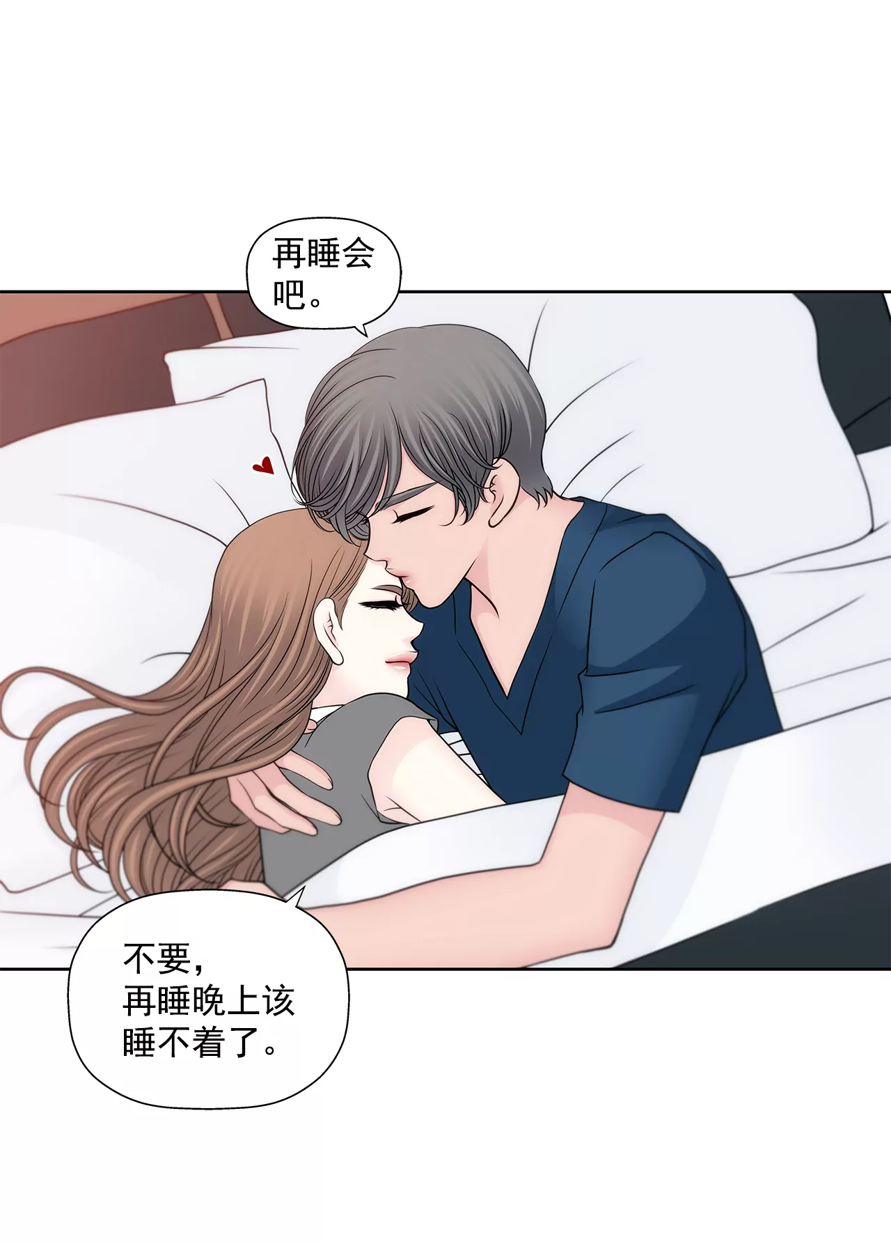 第255话 做个好妈妈-第256话
