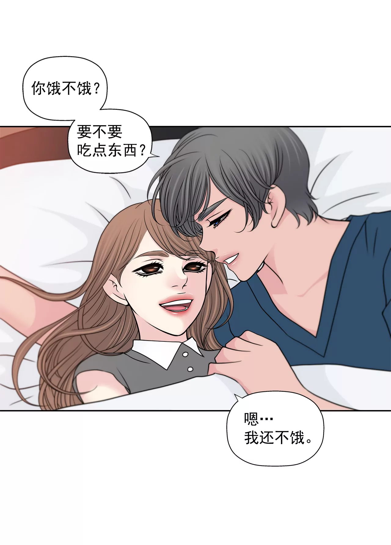 第255话 做个好妈妈-第256话