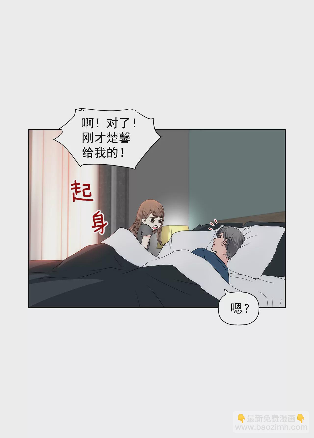 第255话 做个好妈妈-第256话