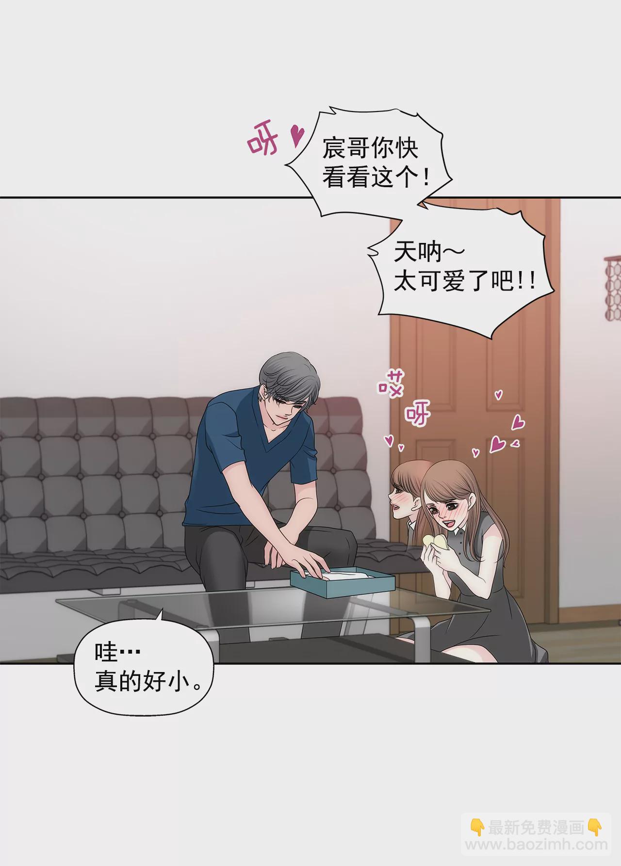 第255话 做个好妈妈-第256话