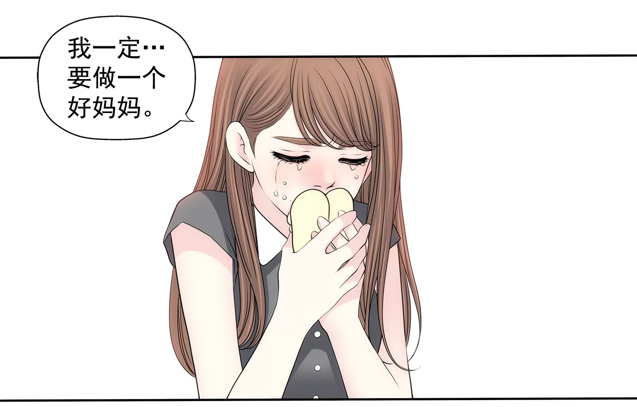 第255话 做个好妈妈-第256话