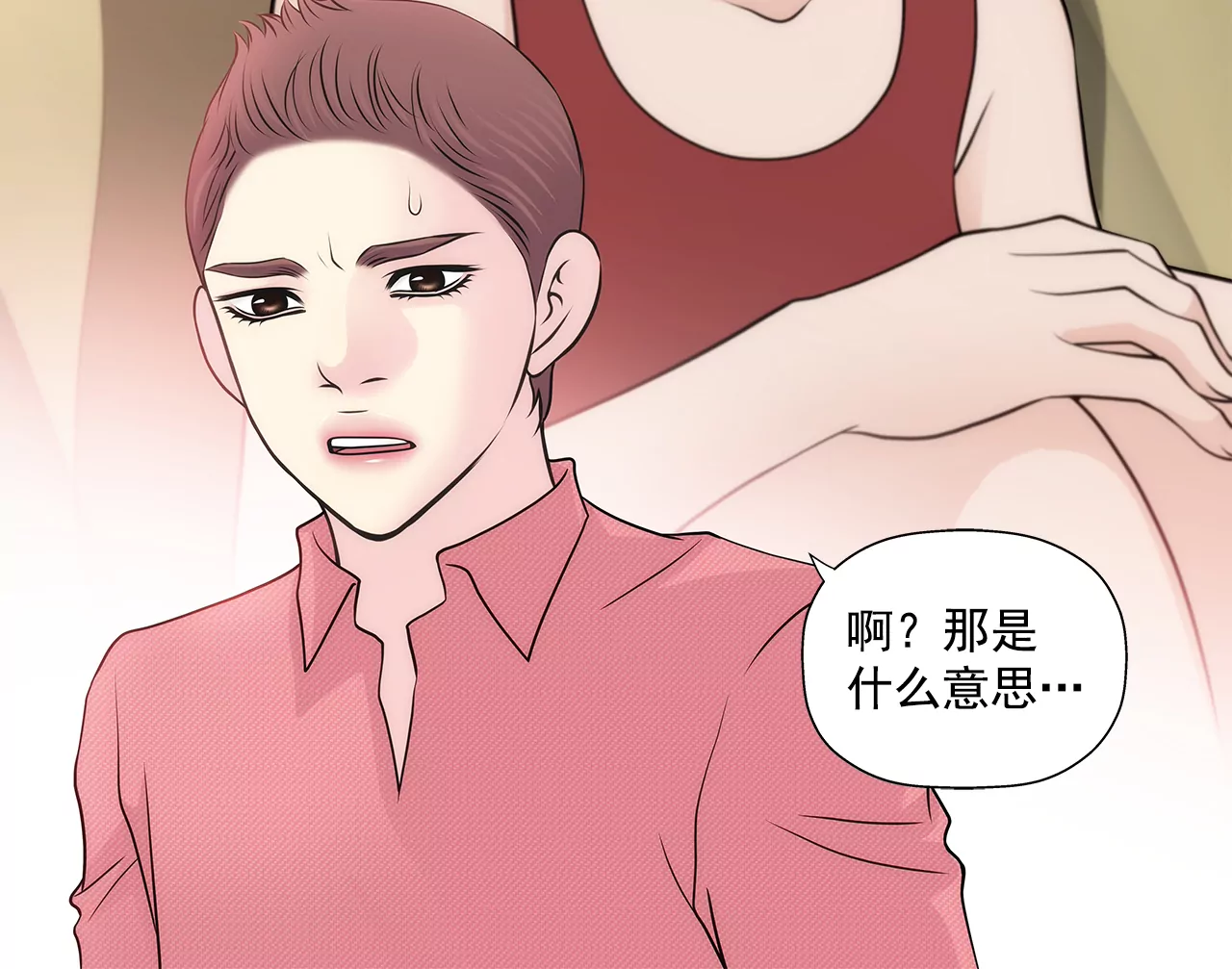 第255话 做个好妈妈-第256话