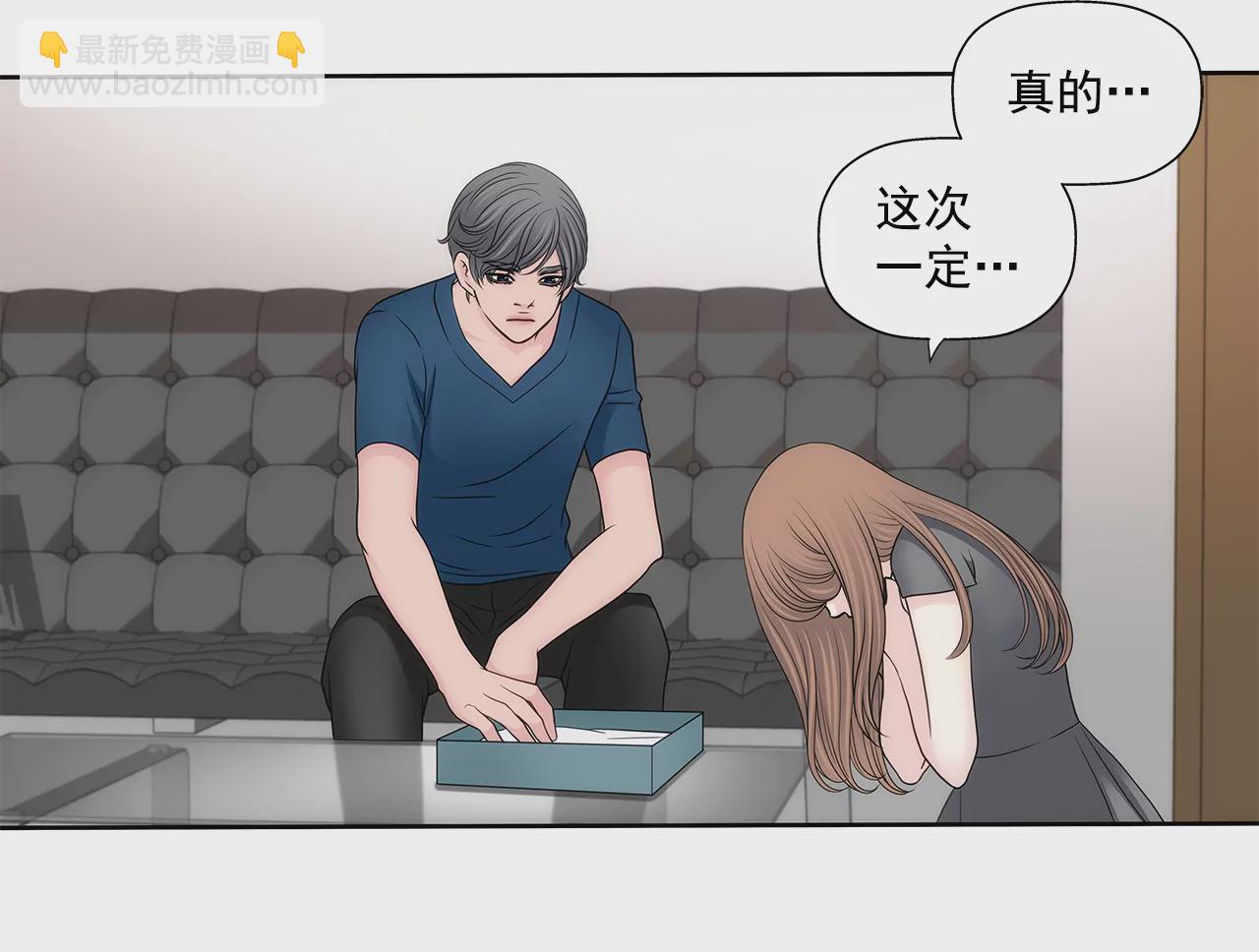 第255话 做个好妈妈-第256话