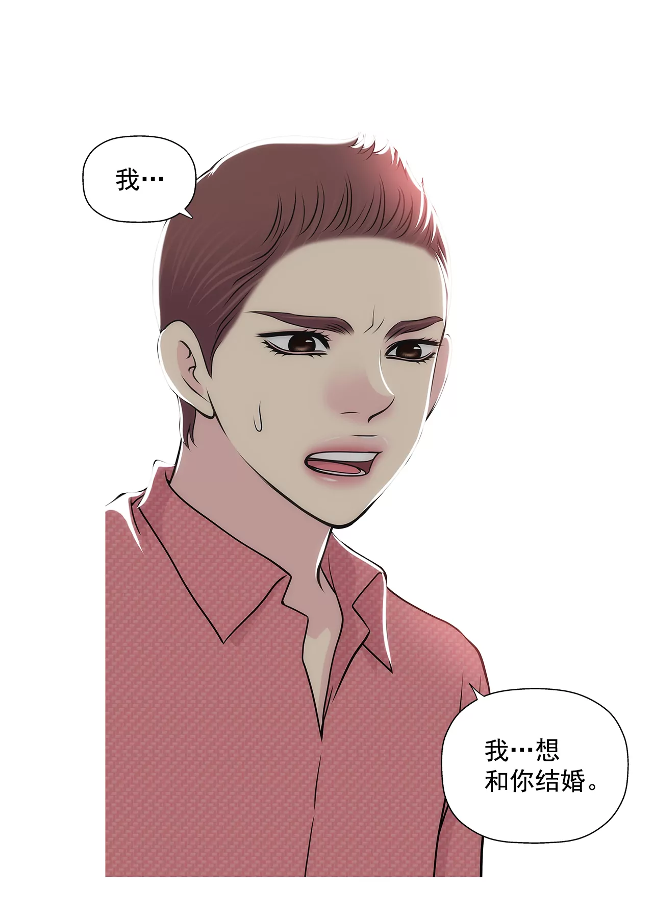 第255话 做个好妈妈-第256话