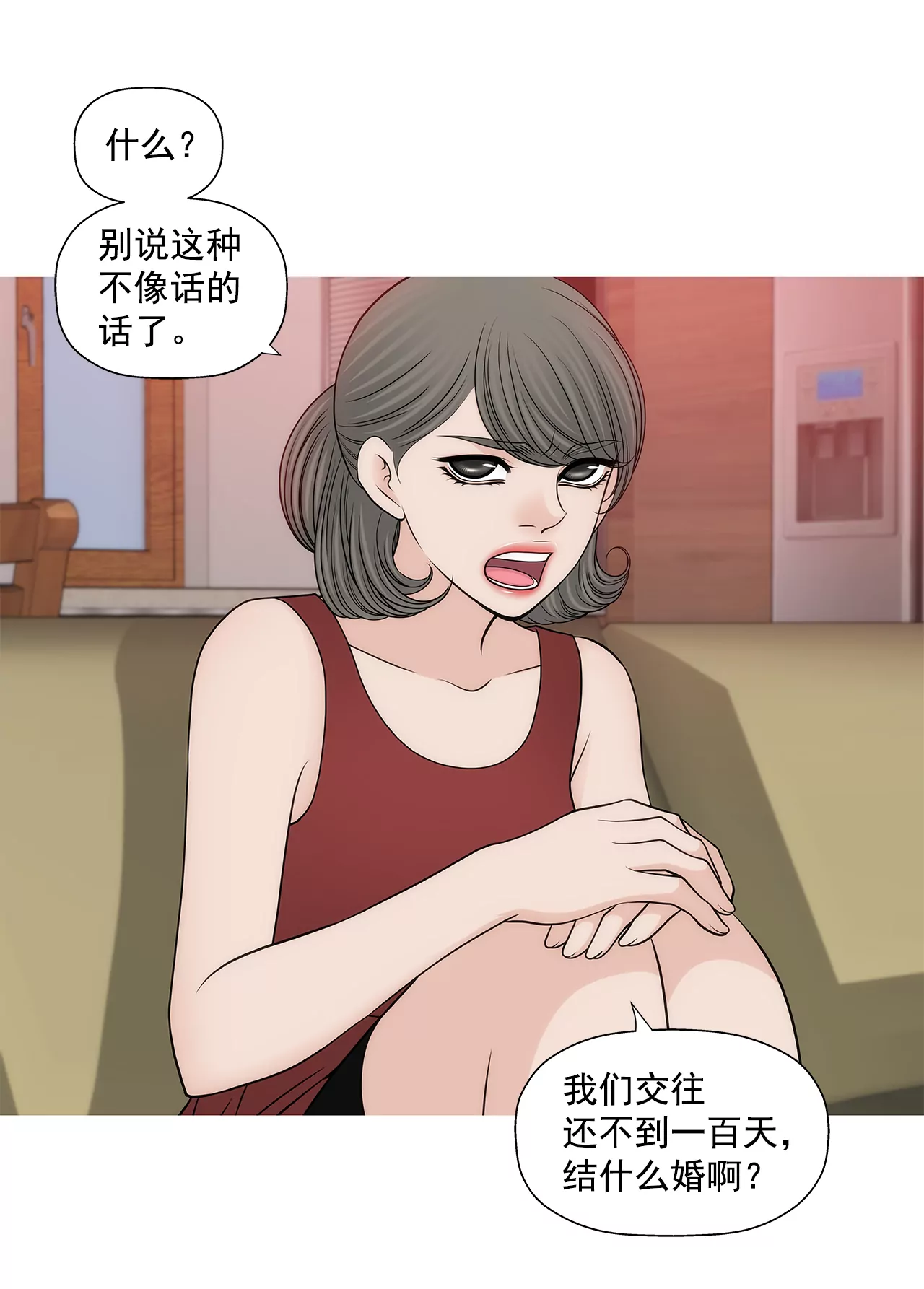 第255话 做个好妈妈-第256话