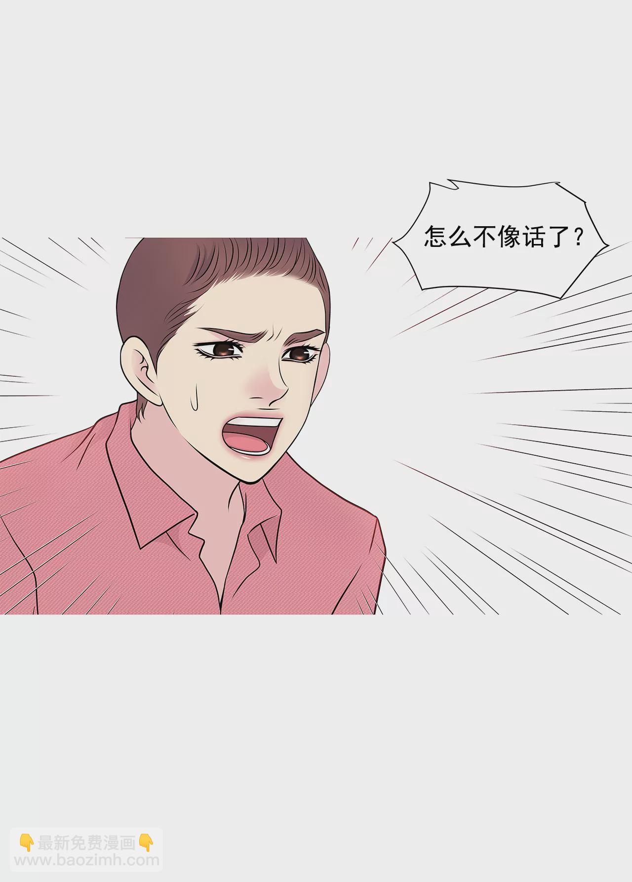第255话 做个好妈妈-第256话