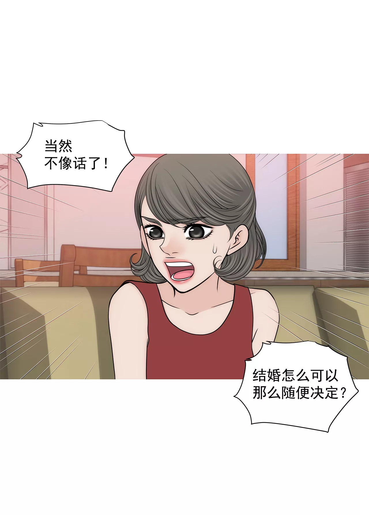 第255话 做个好妈妈-第256话