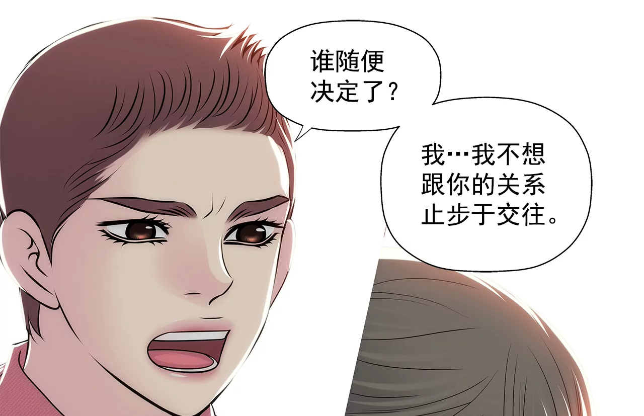 第255话 做个好妈妈-第256话