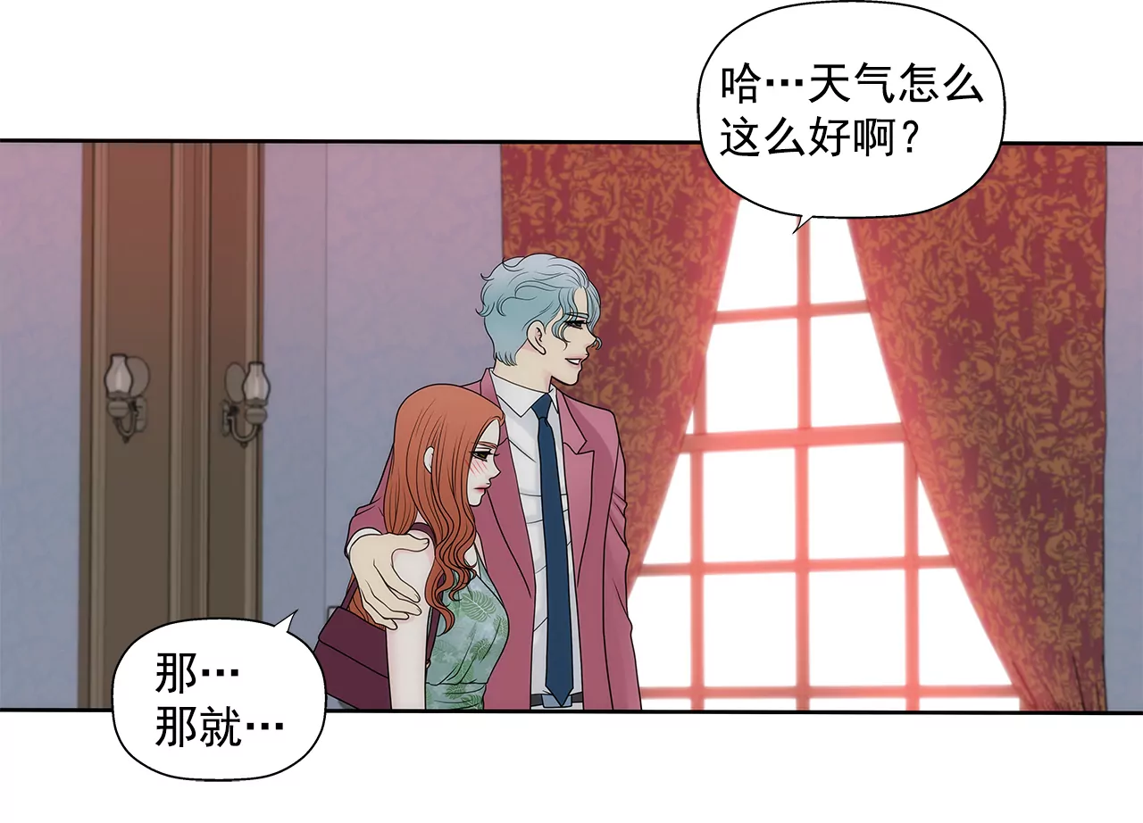 第257话 吵架-第258话