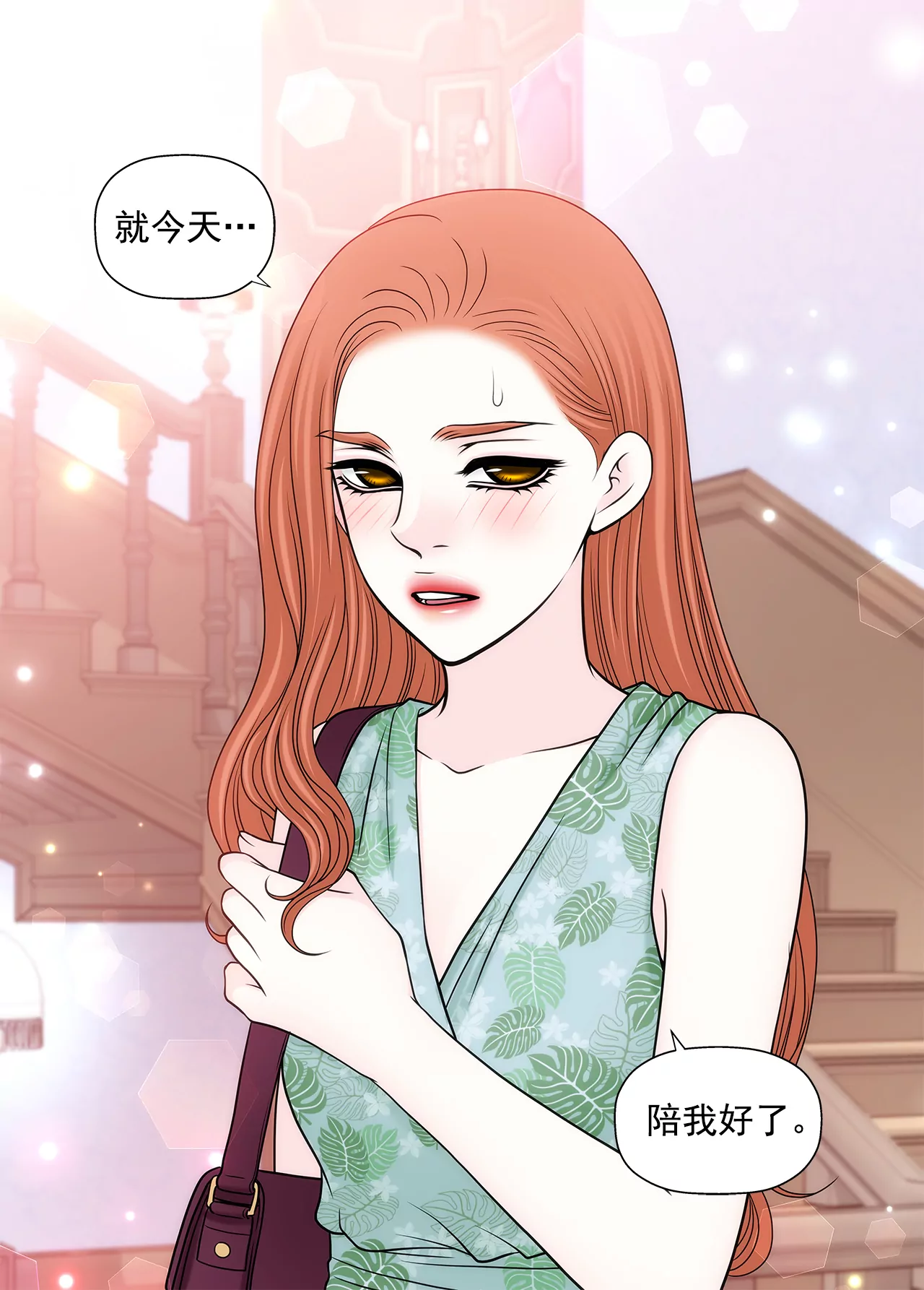 第257话 吵架-第258话