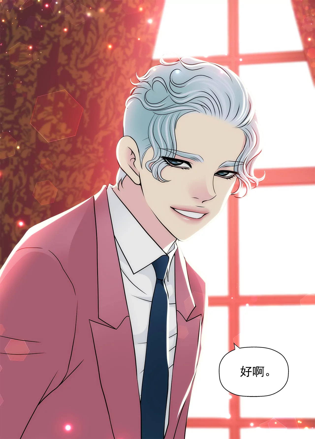 第257话 吵架-第258话